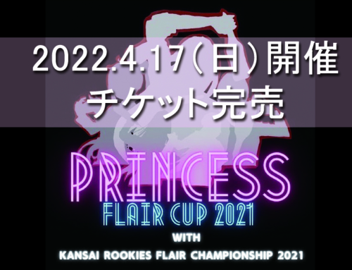 【公式大会】PRINCESS FLAIR CUP 2021　※2022年度開催
